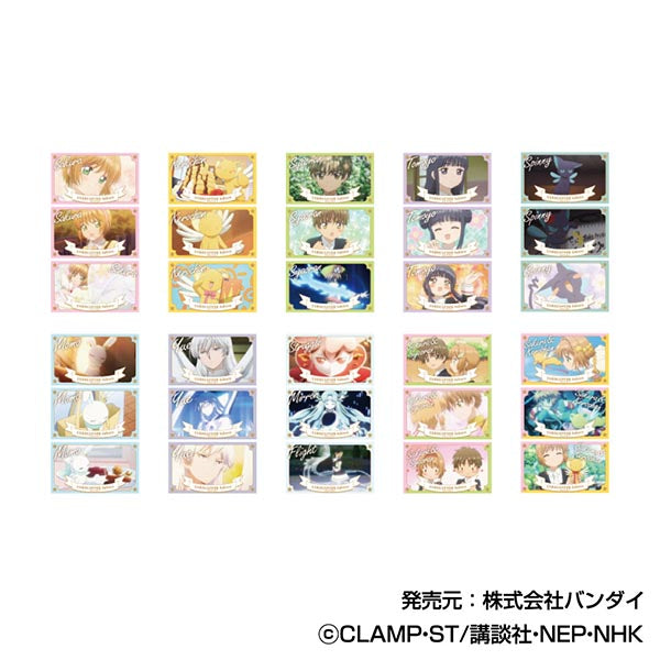 『カードキャプターさくら』メモリーカットステッカー【BOX】